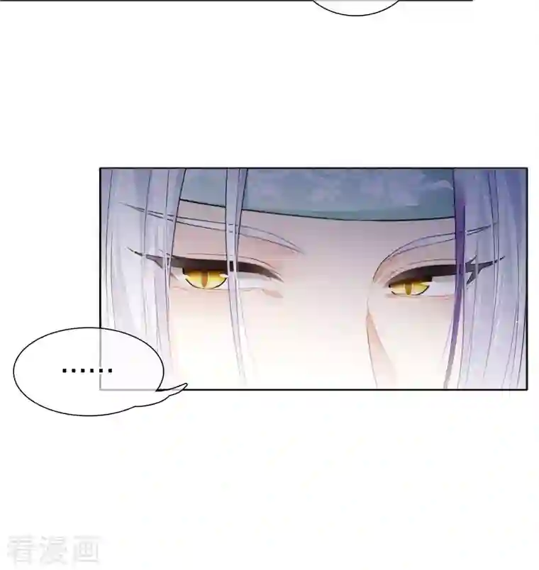 长相思第23话 我很寂寞