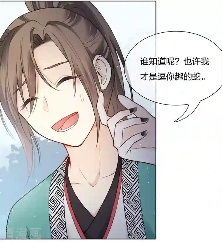 长相思第23话 我很寂寞