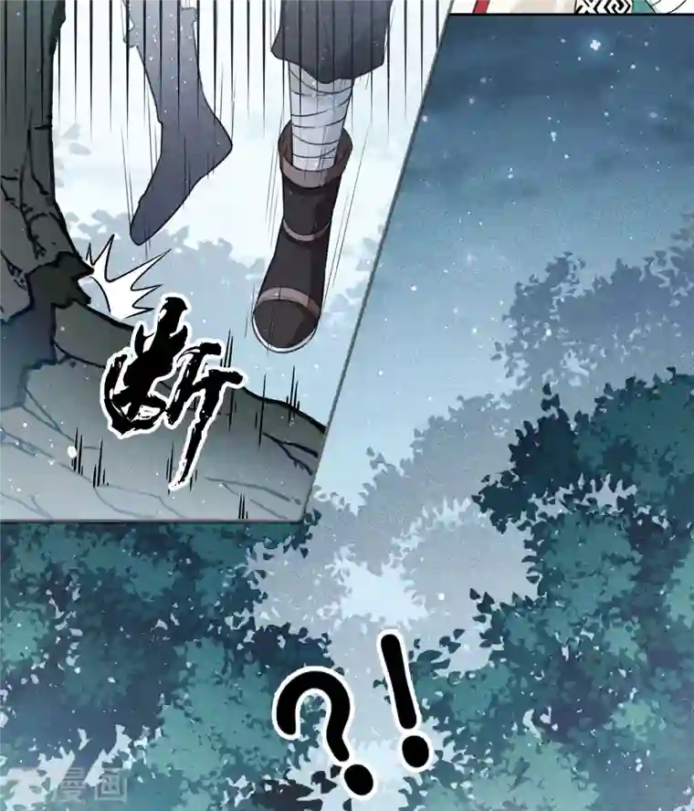 长相思第23话 我很寂寞