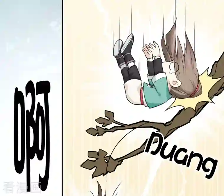 长相思第23话 我很寂寞