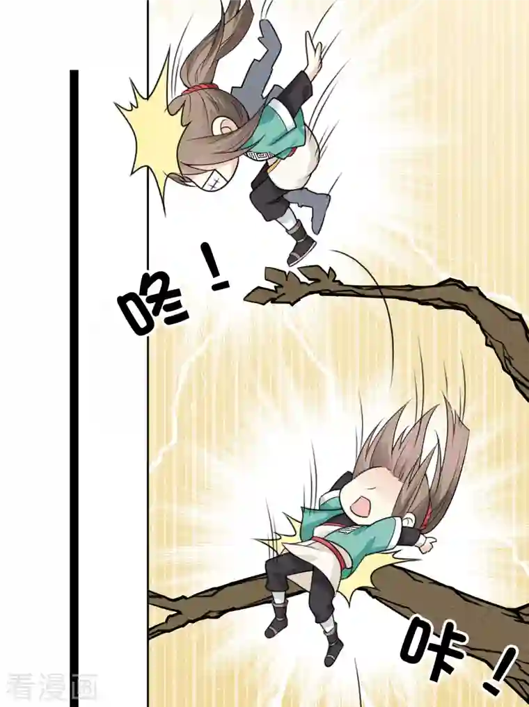 长相思第23话 我很寂寞