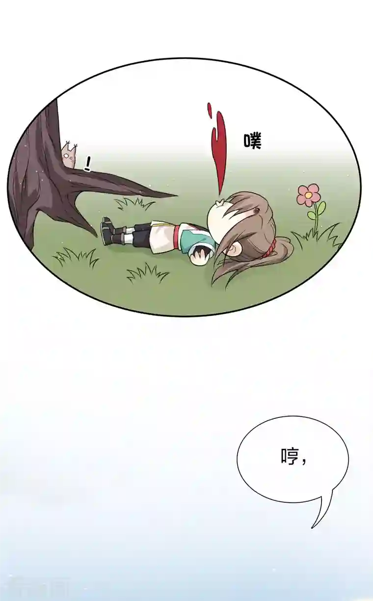 长相思第23话 我很寂寞