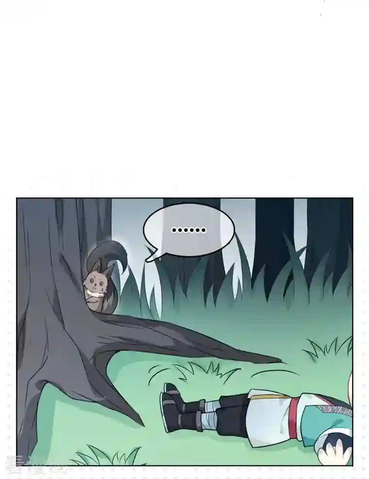 长相思第23话 我很寂寞