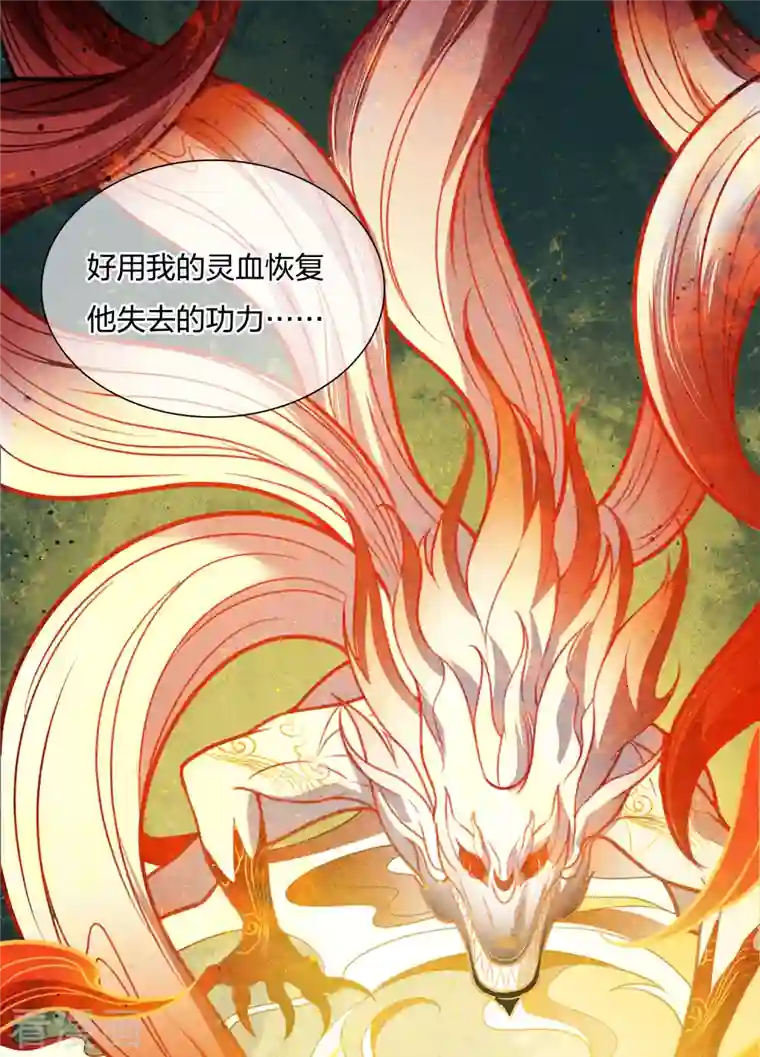 长相思第23话 我很寂寞