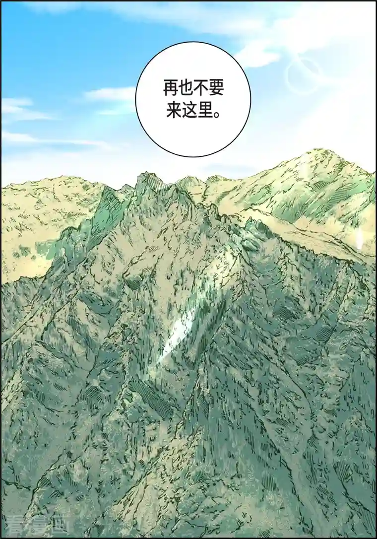 献给心脏第58话 值得付出代价