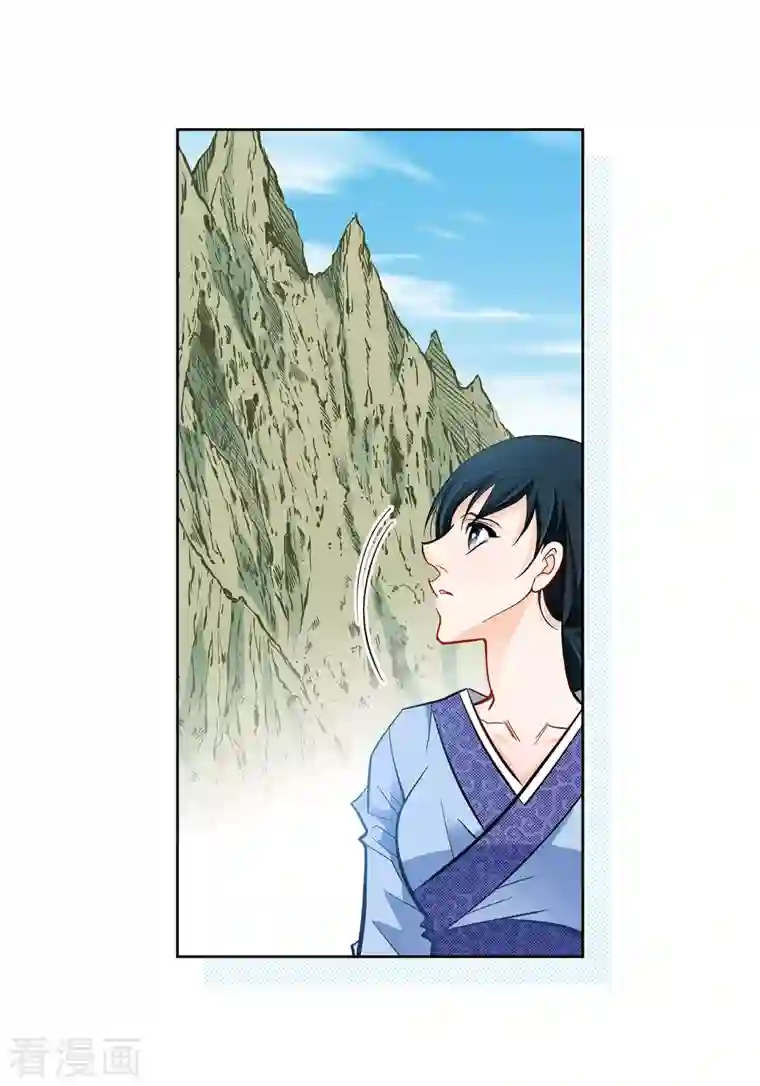 献给心脏第58话 值得付出代价