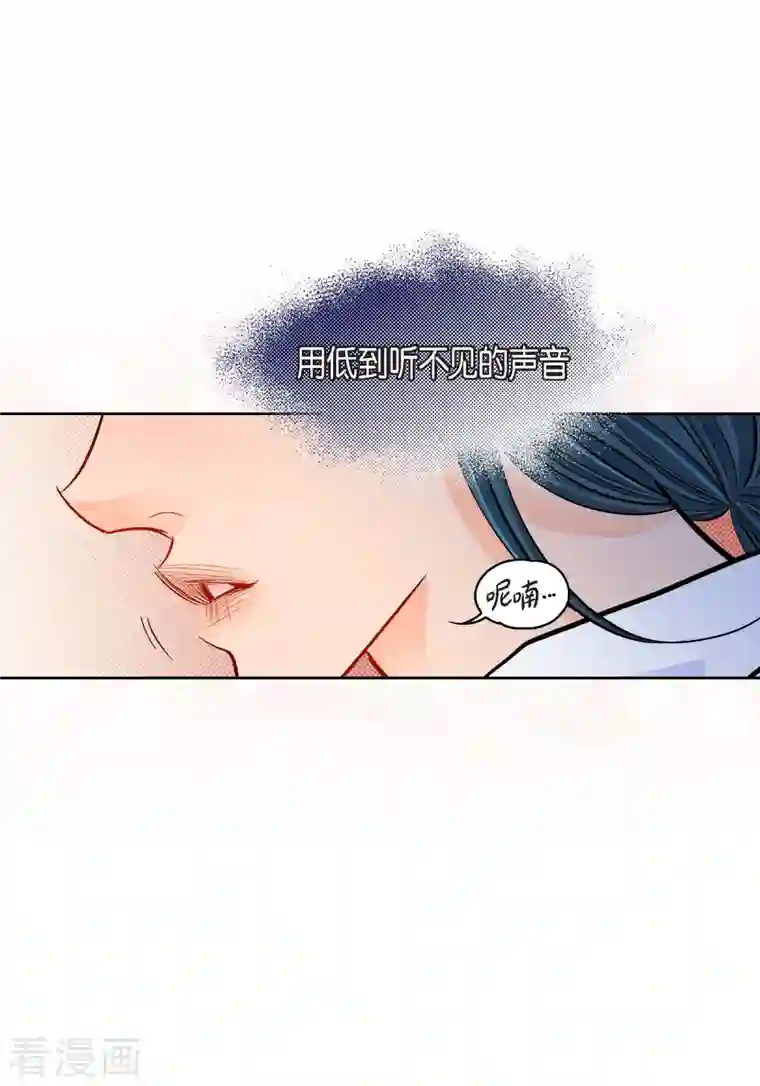 献给心脏第58话 值得付出代价