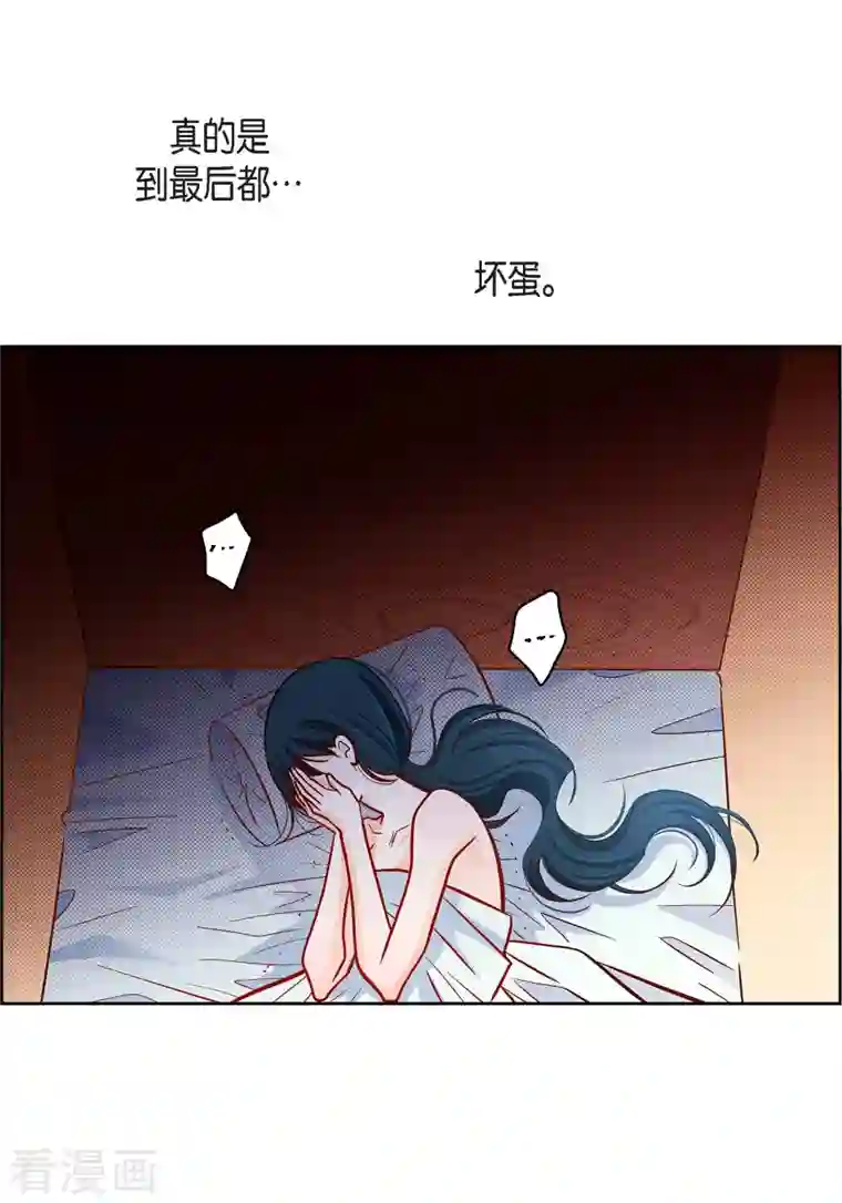 献给心脏第58话 值得付出代价