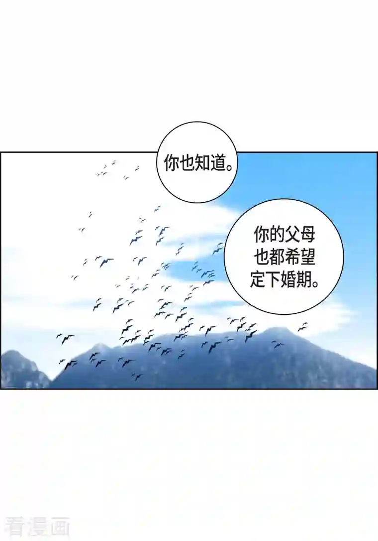 献给心脏第58话 值得付出代价