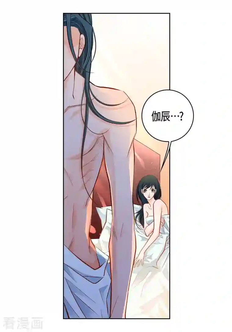 献给心脏第58话 值得付出代价