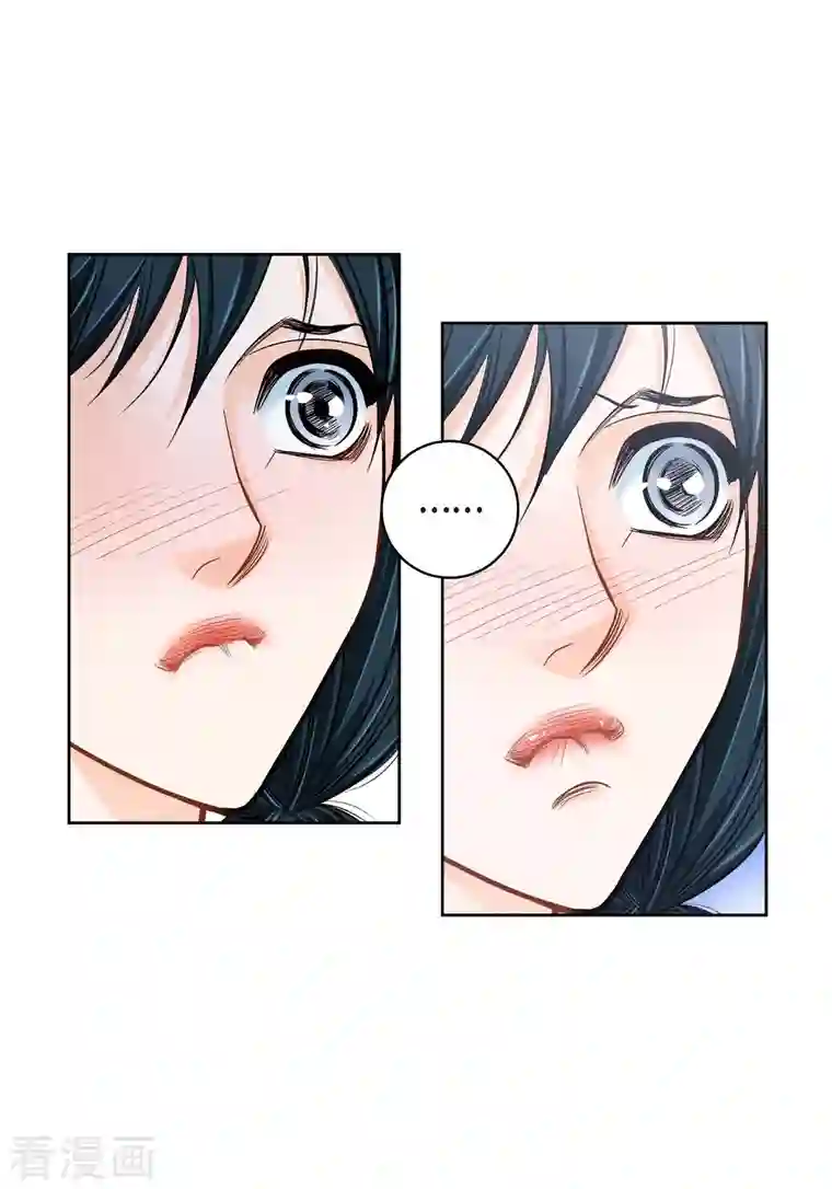 献给心脏第59话 不要独自痛苦