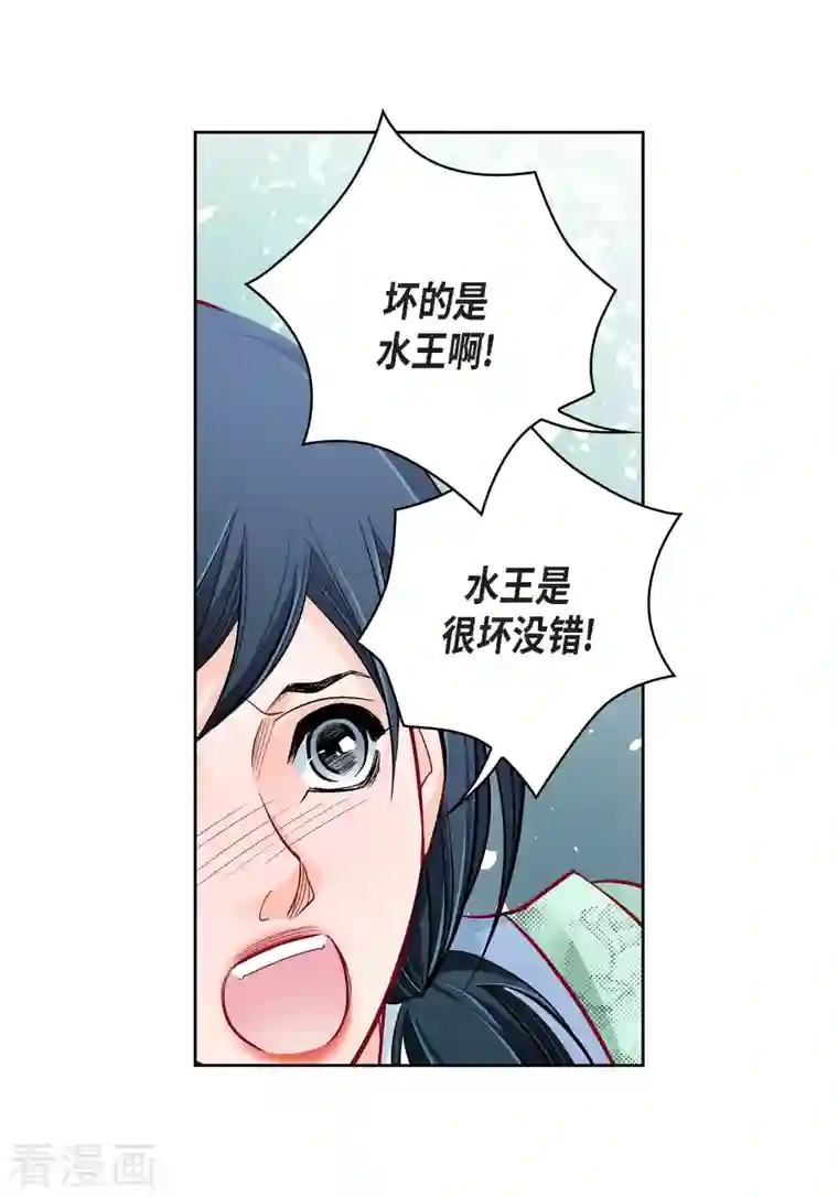 献给心脏第59话 不要独自痛苦