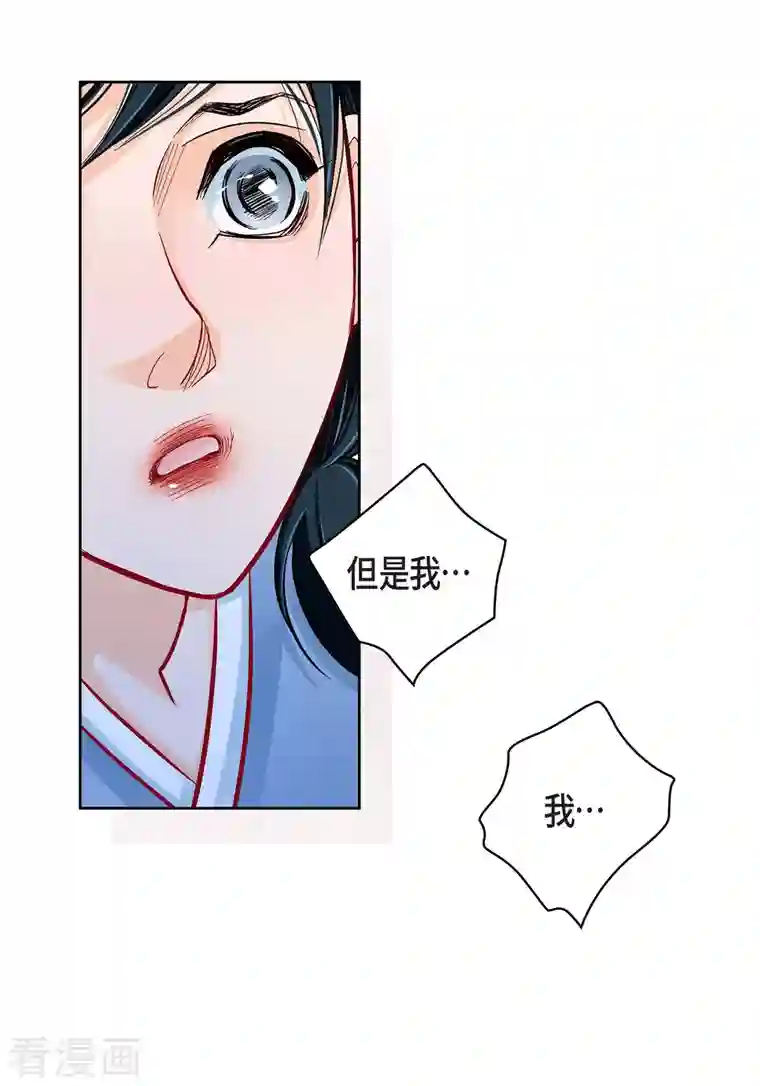 献给心脏第59话 不要独自痛苦