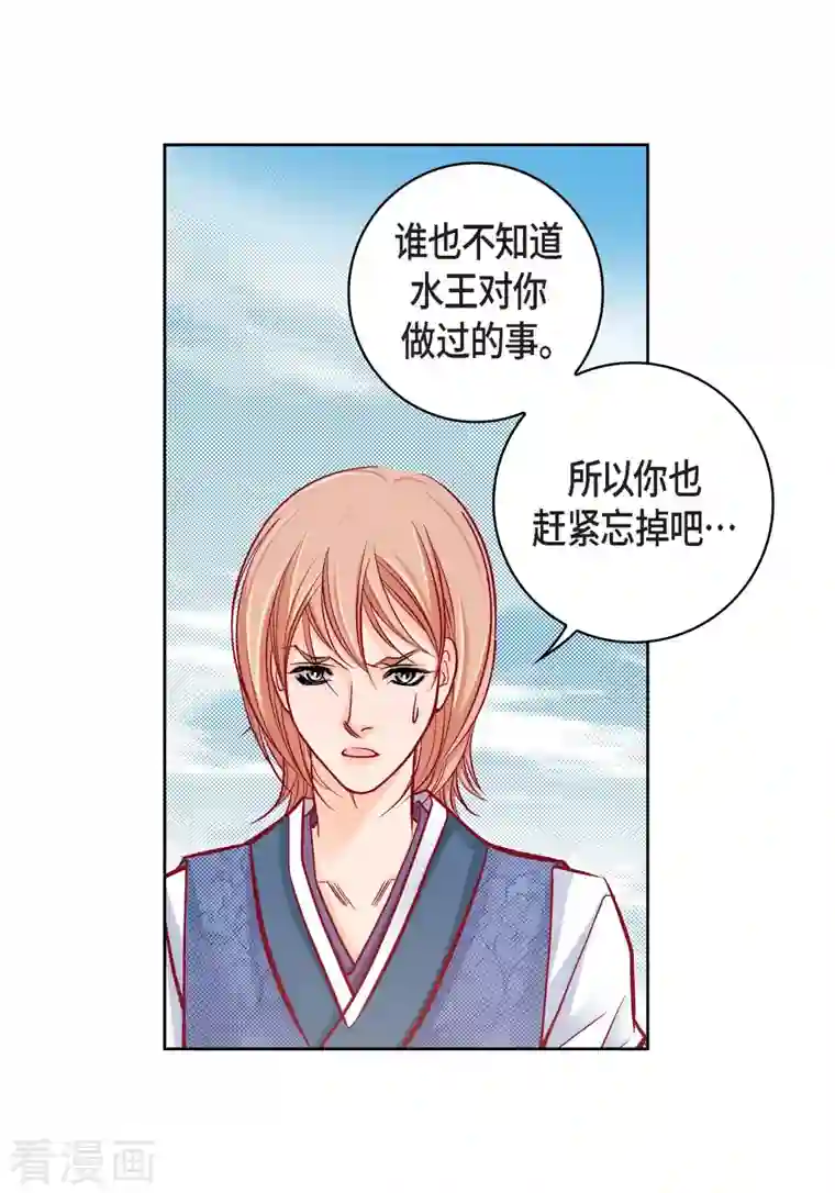 献给心脏第59话 不要独自痛苦