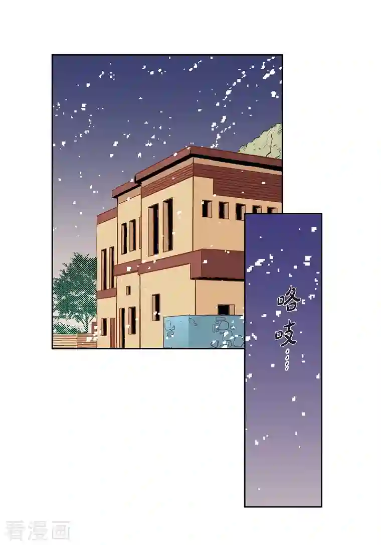 献给心脏第59话 不要独自痛苦