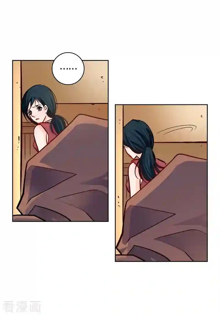 献给心脏第59话 不要独自痛苦