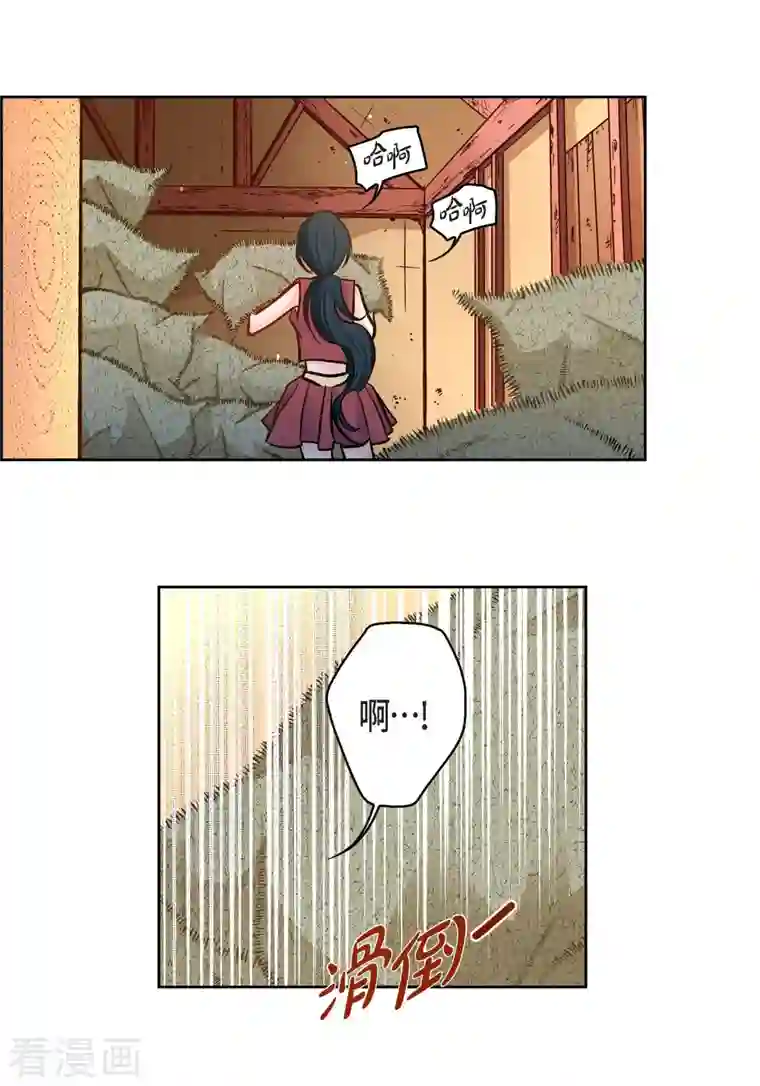 献给心脏第59话 不要独自痛苦