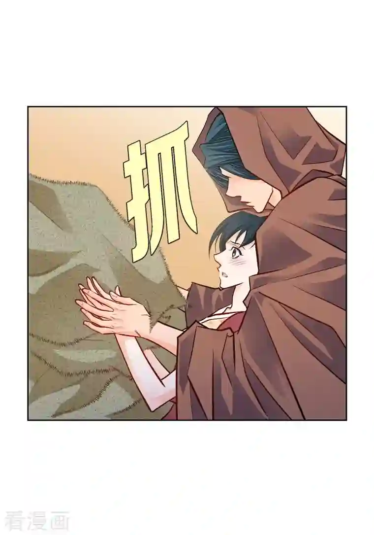 献给心脏第59话 不要独自痛苦