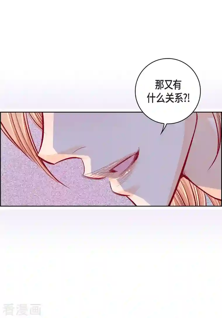献给心脏第59话 不要独自痛苦