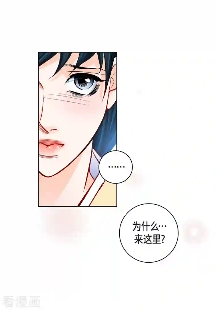 献给心脏第59话 不要独自痛苦