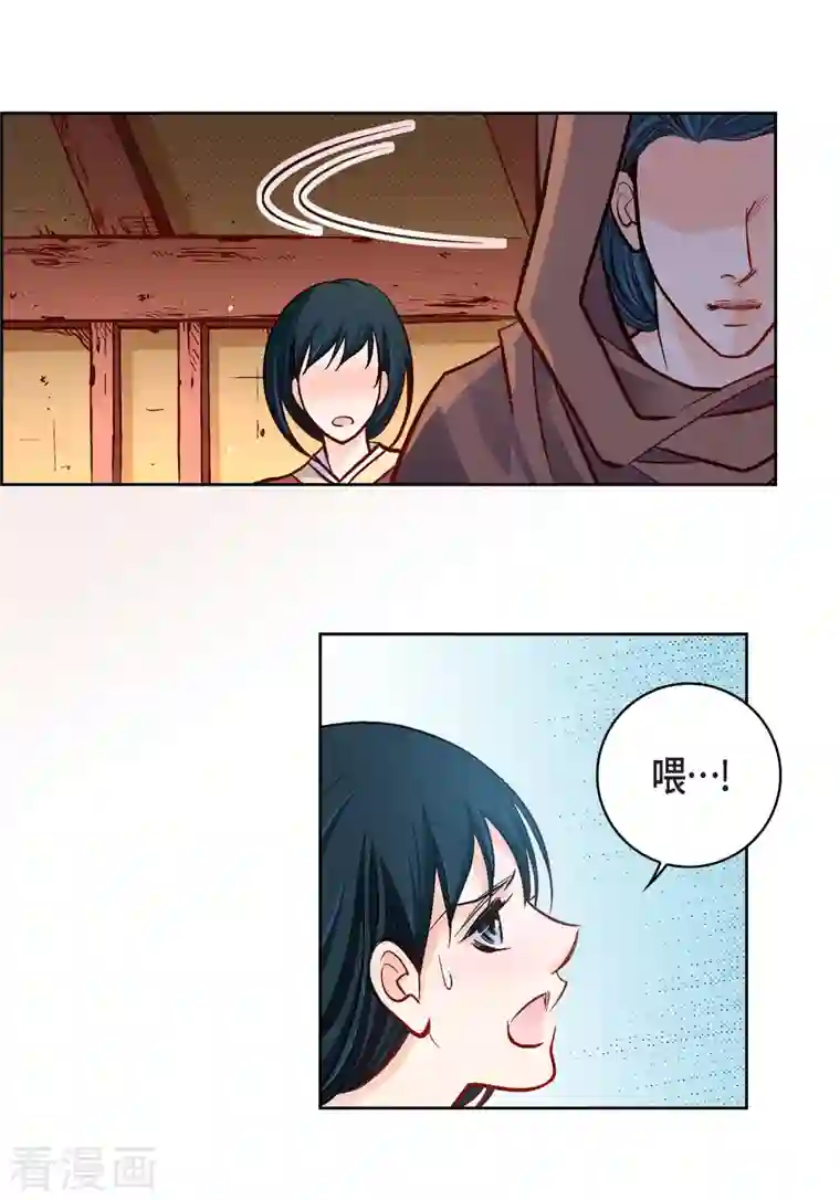 献给心脏第59话 不要独自痛苦