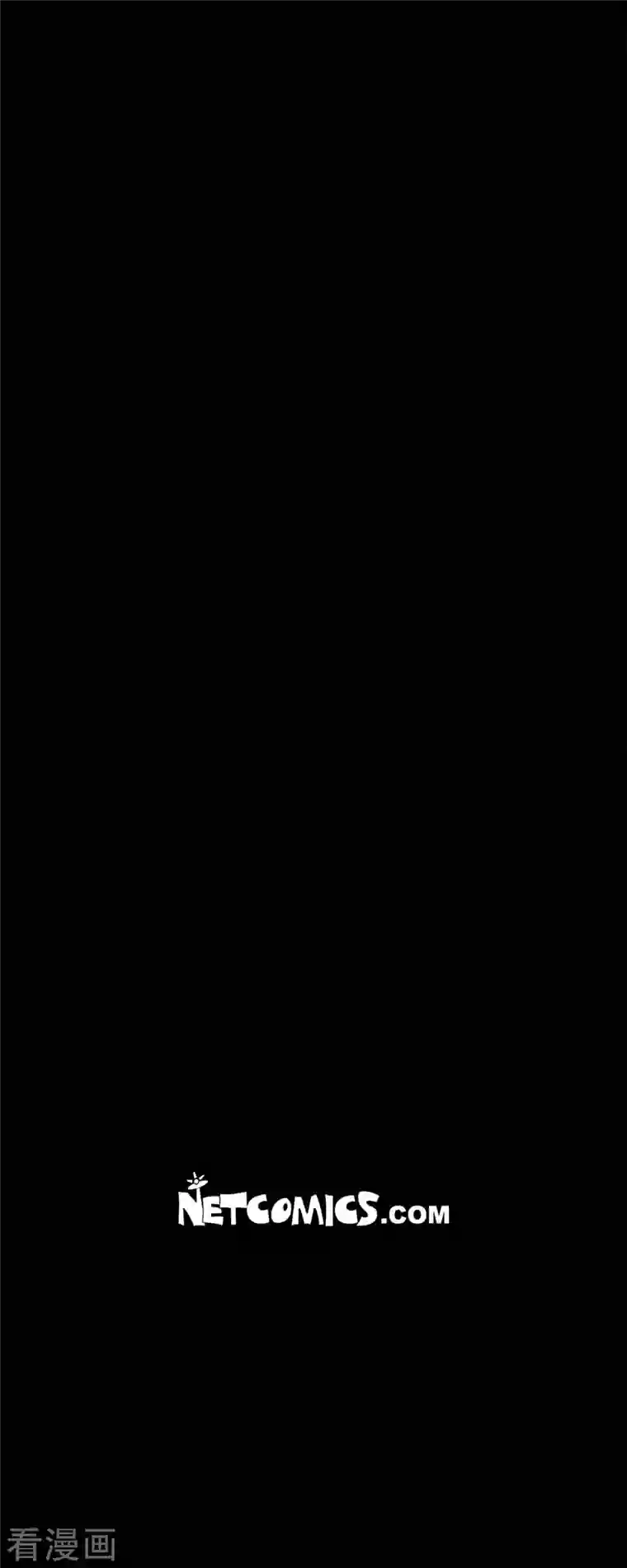 赤狐第56话 初次见面那样陌生