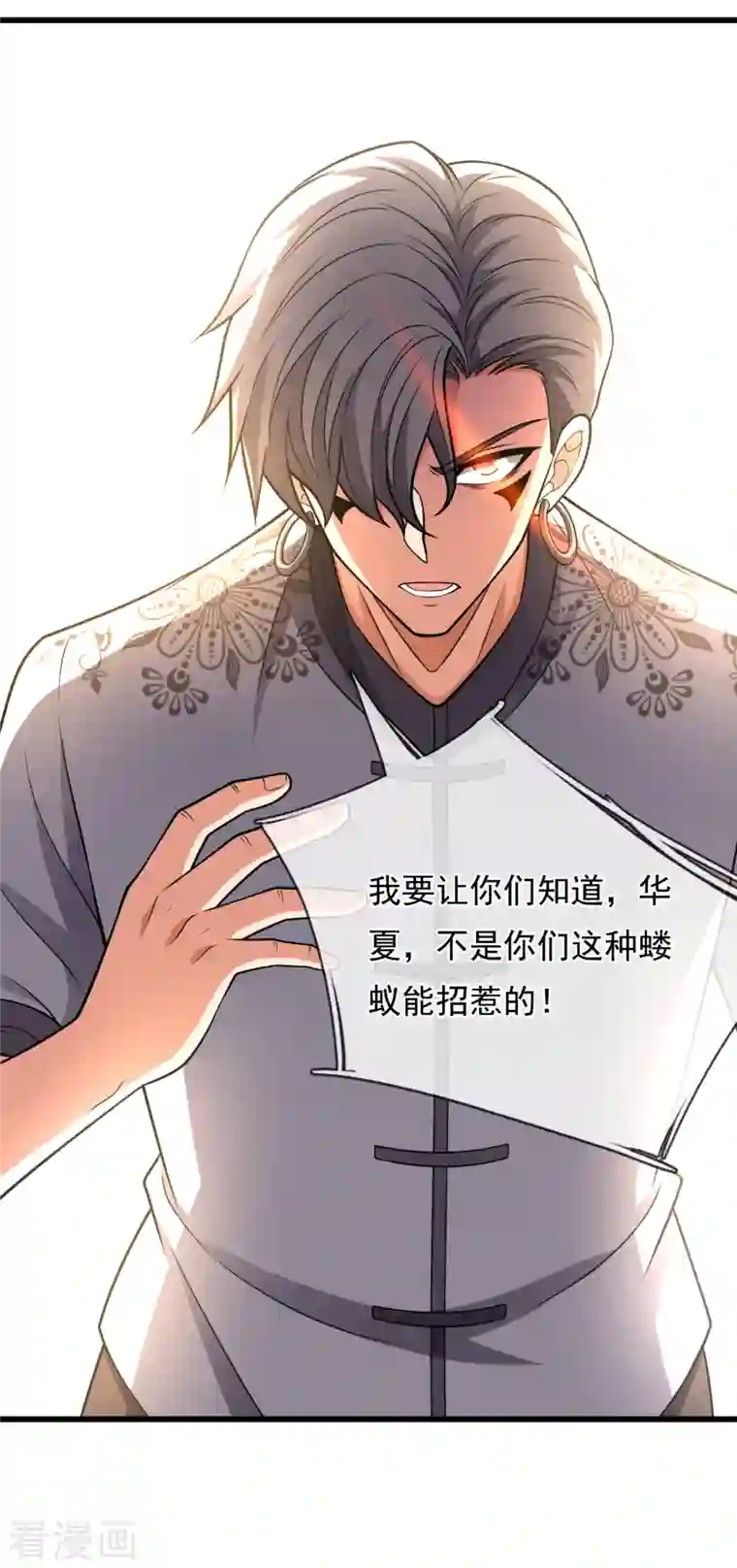 都市之逆天仙尊第209话 极品工具人