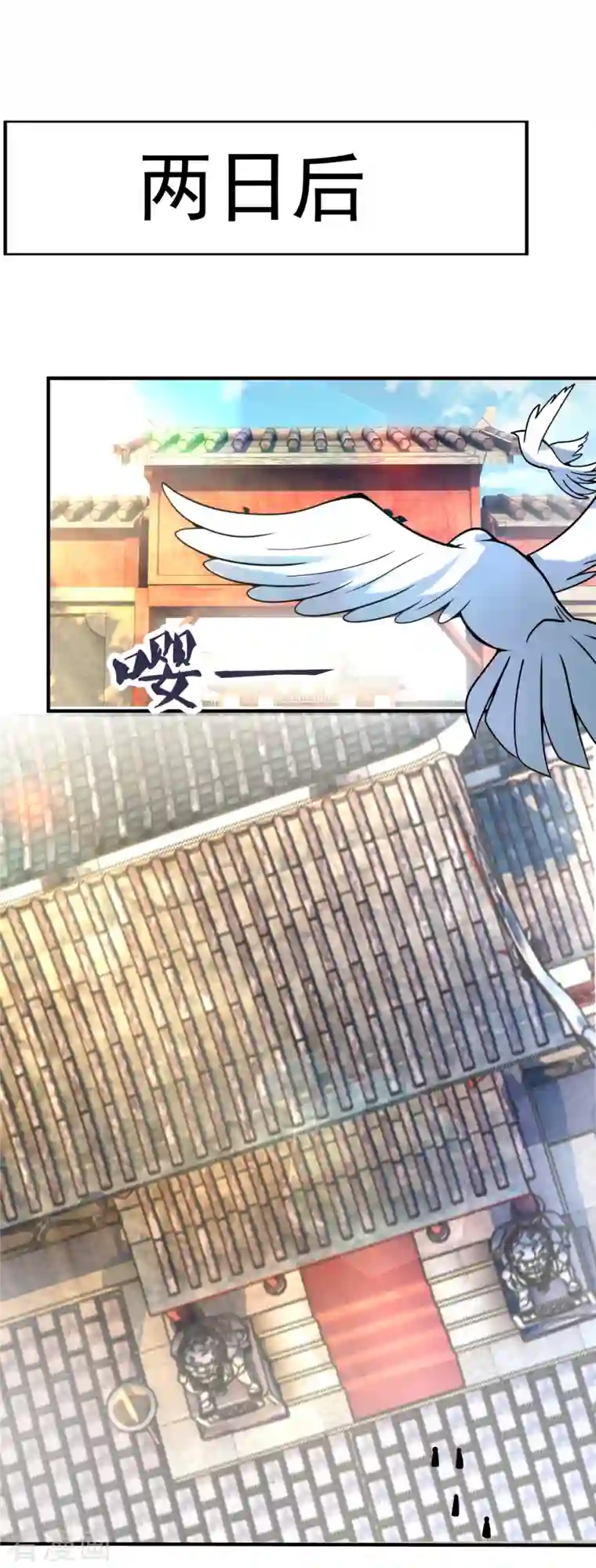 都市之逆天仙尊第209话 极品工具人