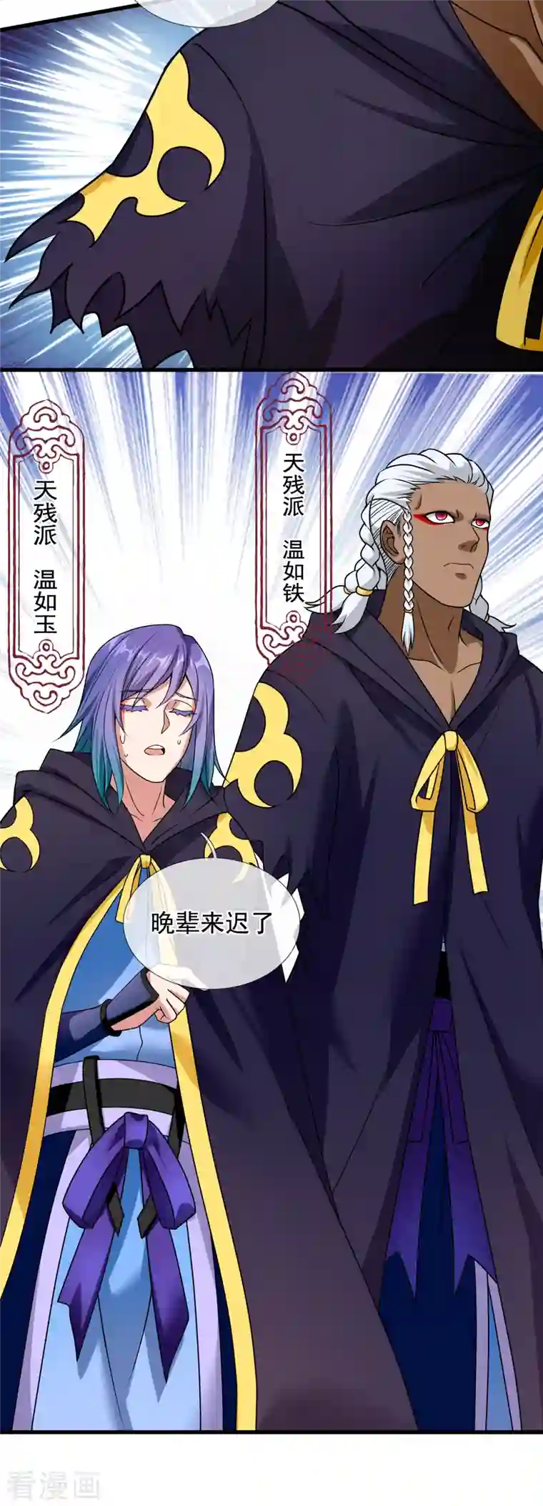 都市之逆天仙尊第210话 酒肉和尚