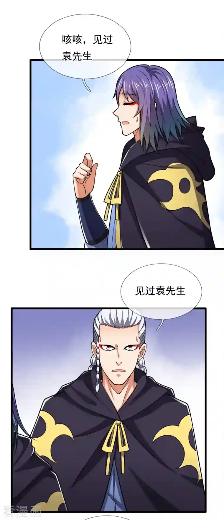 都市之逆天仙尊第210话 酒肉和尚