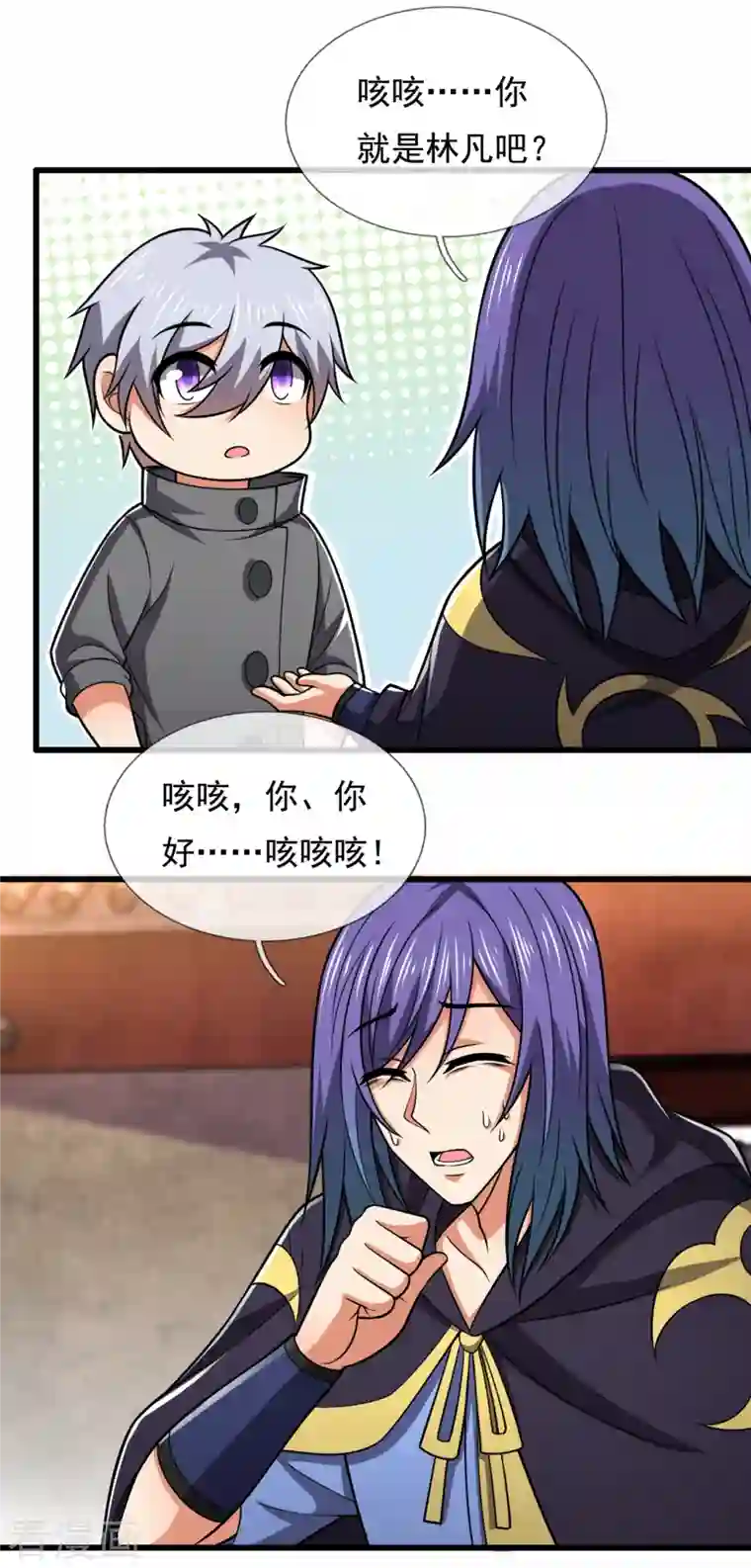 都市之逆天仙尊第210话 酒肉和尚