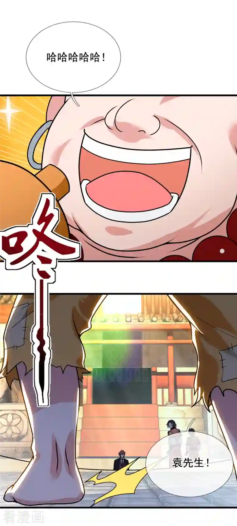 都市之逆天仙尊第210话 酒肉和尚