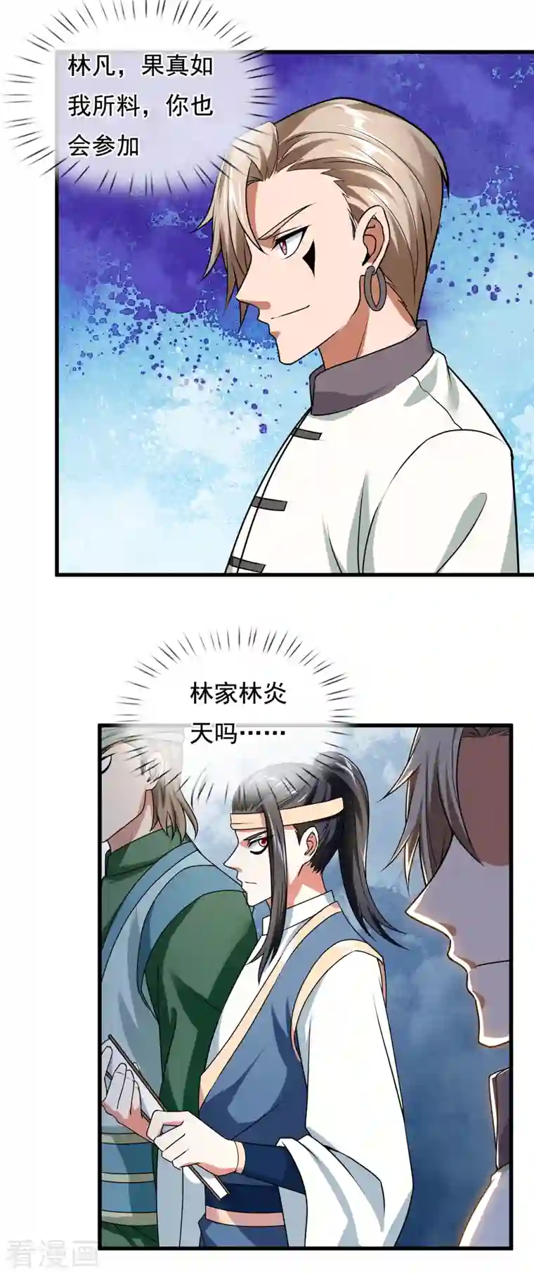 都市之逆天仙尊第210话 酒肉和尚