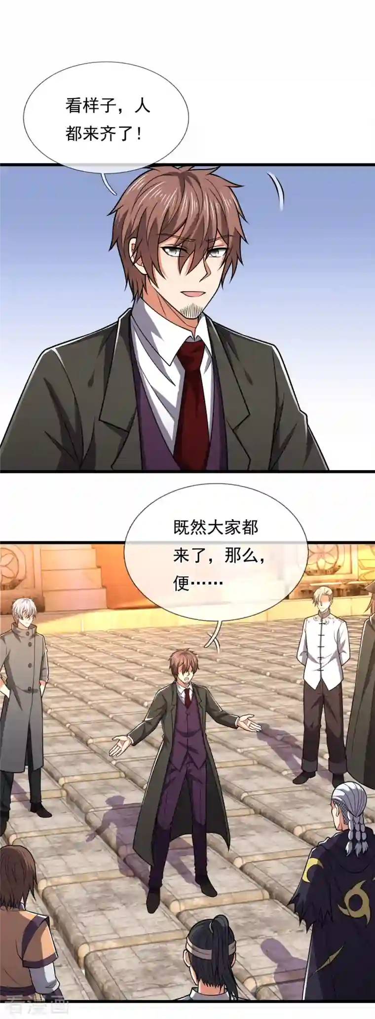 都市之逆天仙尊第211话 伊贺家族，狼子野心