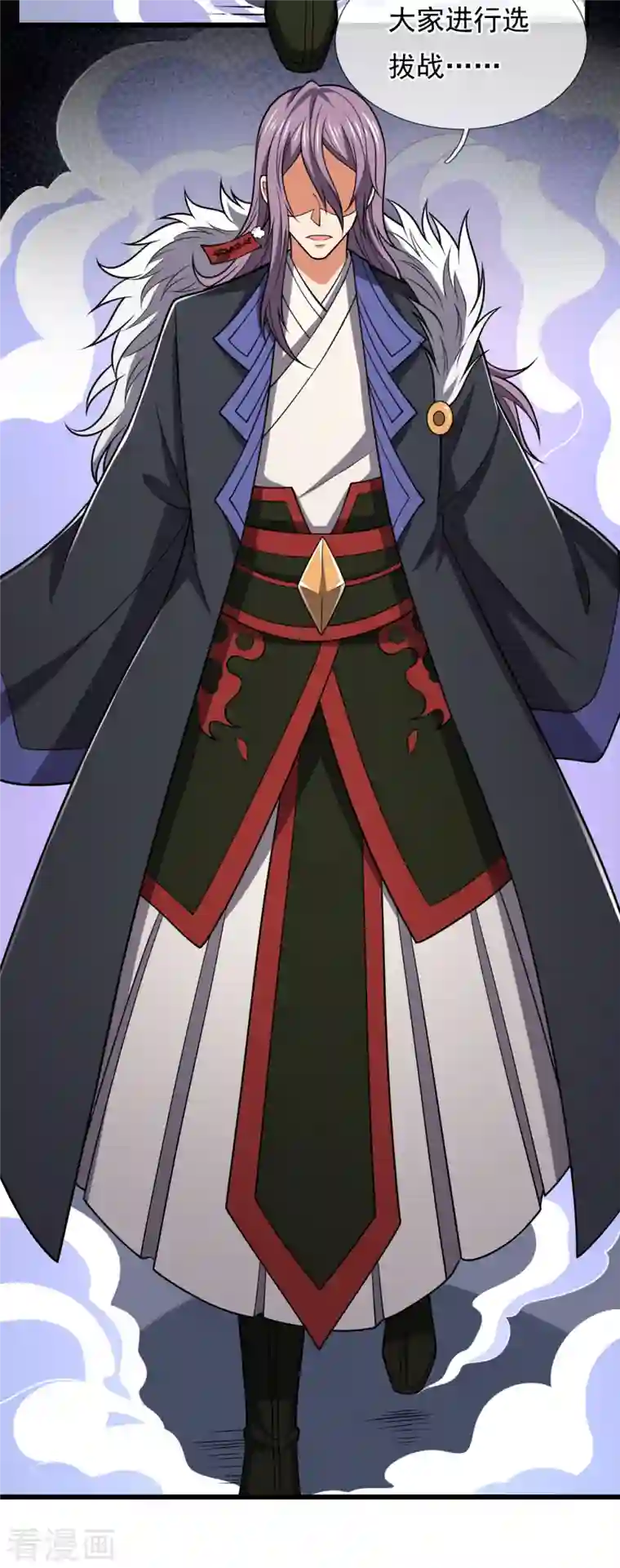 都市之逆天仙尊第211话 伊贺家族，狼子野心