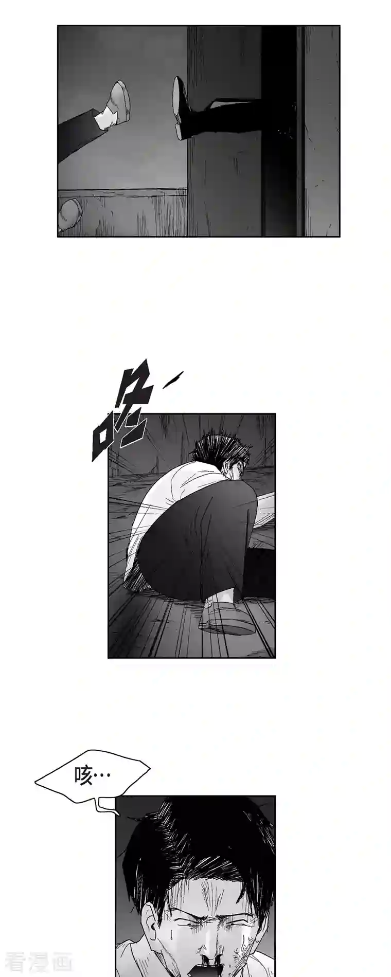 以牙还牙第52话 终于见面了