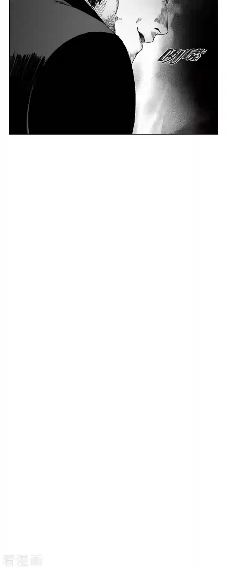 以牙还牙第52话 终于见面了