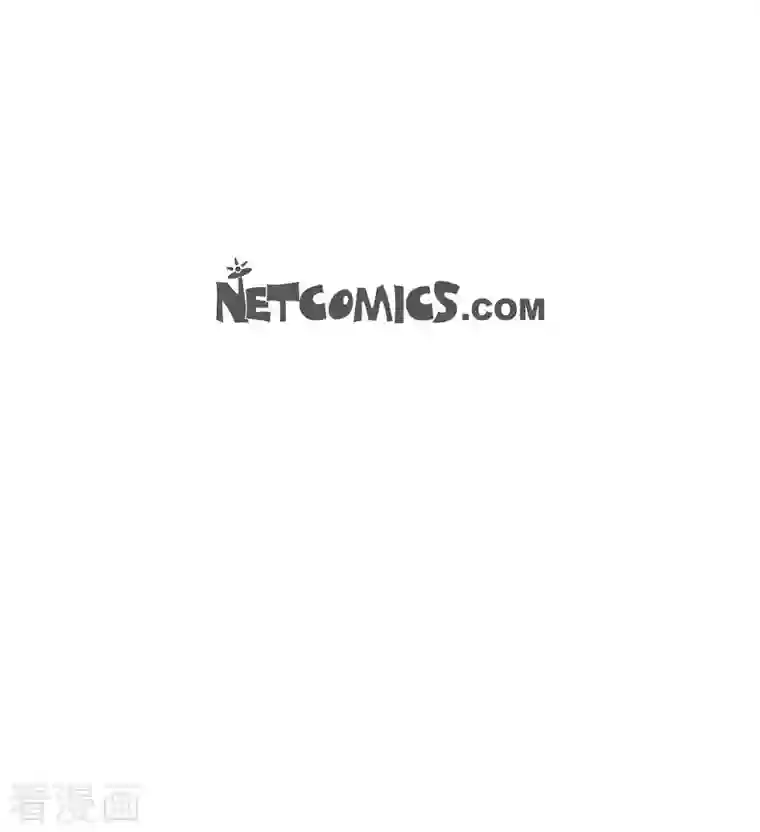 以牙还牙第52话 终于见面了