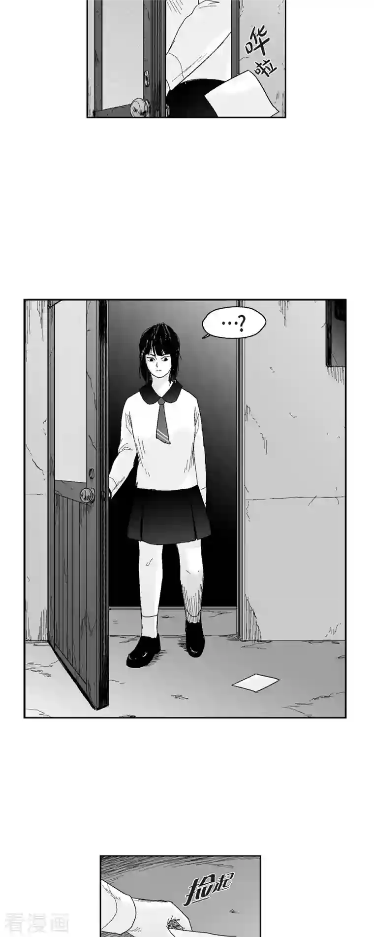 以牙还牙第52话 终于见面了