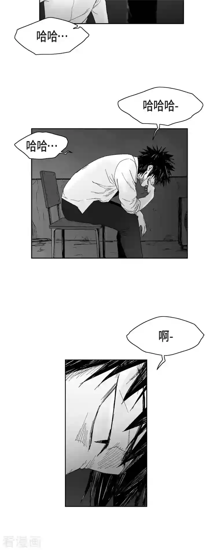 以牙还牙第53话 拳击