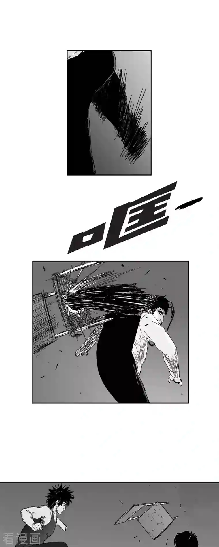 以牙还牙第53话 拳击