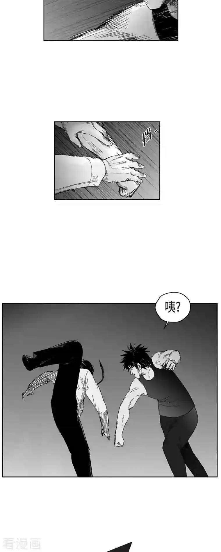 以牙还牙第53话 拳击