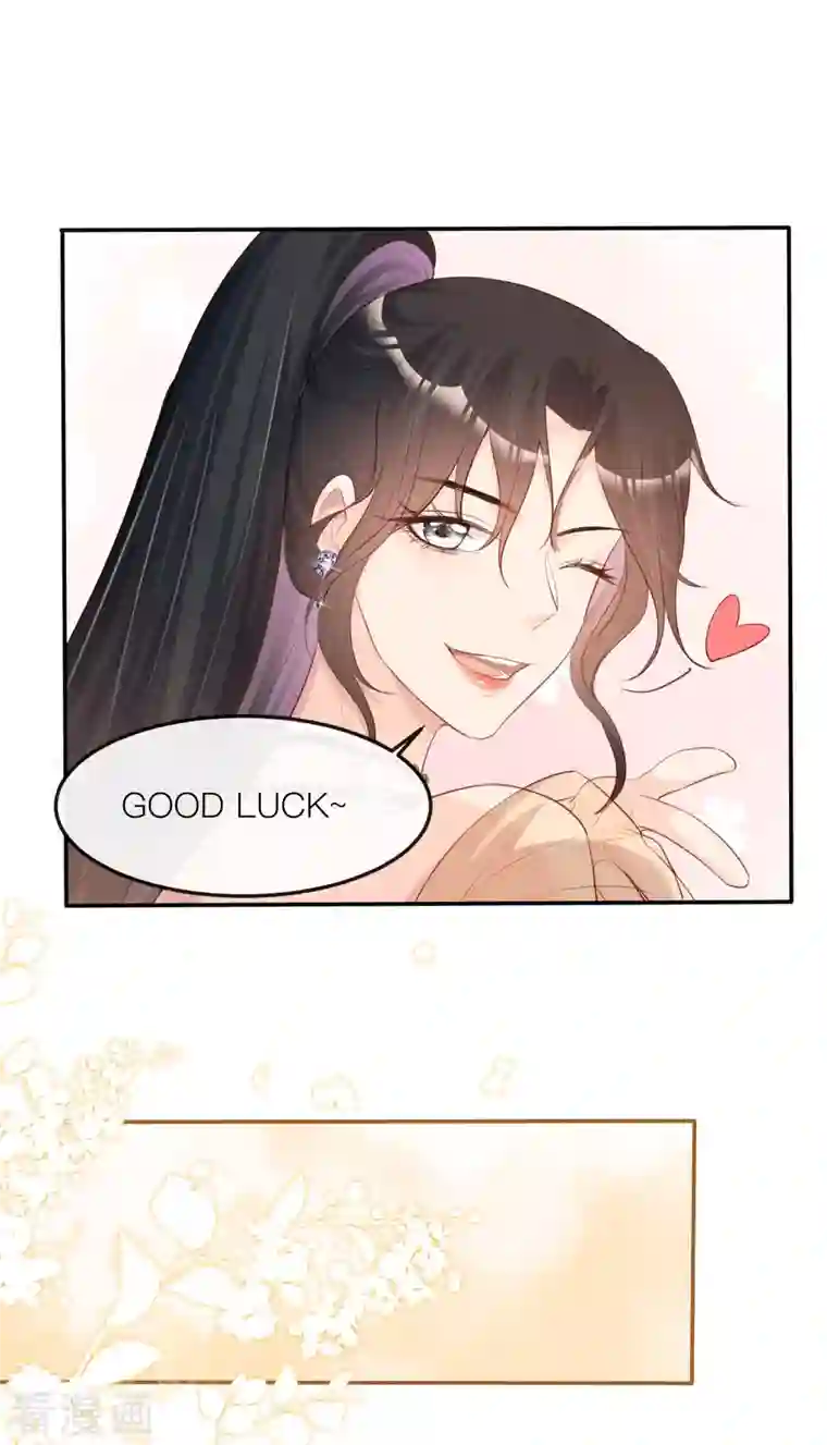 陆总，你老婆又上热搜啦！第33话 正品or赝品！