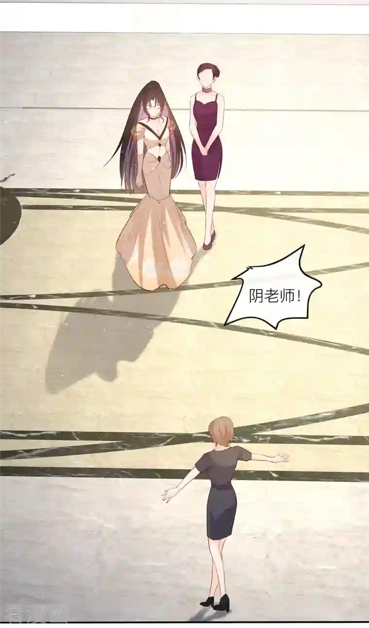 陆总，你老婆又上热搜啦！第33话 正品or赝品！