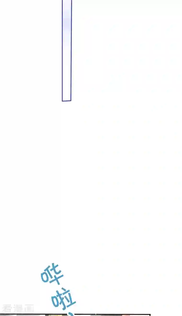 陆总，你老婆又上热搜啦！第33话 正品or赝品！