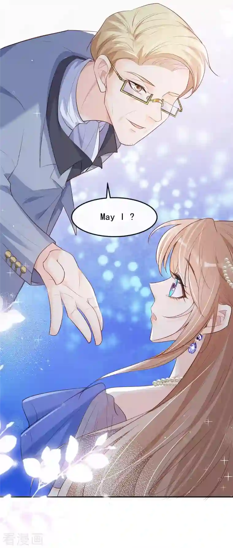 陆总，你老婆又上热搜啦！第34话 第一支舞的舞伴