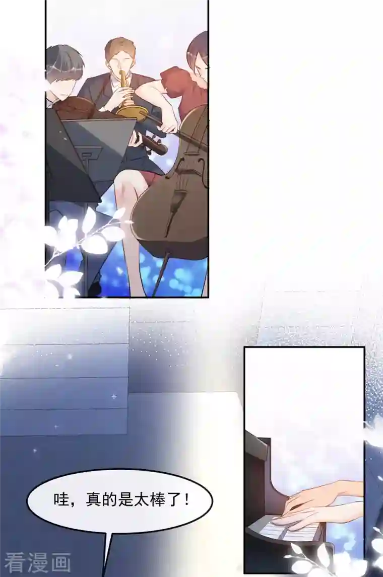 陆总，你老婆又上热搜啦！第35话 突如其来的眩晕感