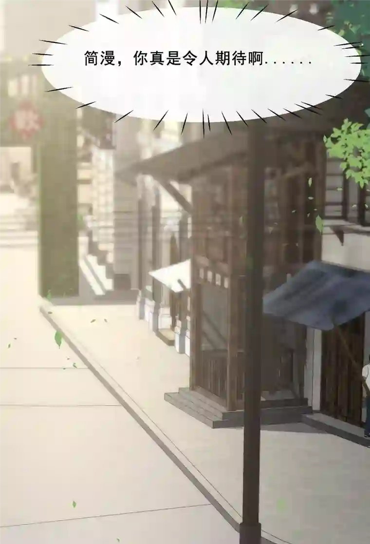 陆总，你老婆又上热搜啦！第35话 突如其来的眩晕感