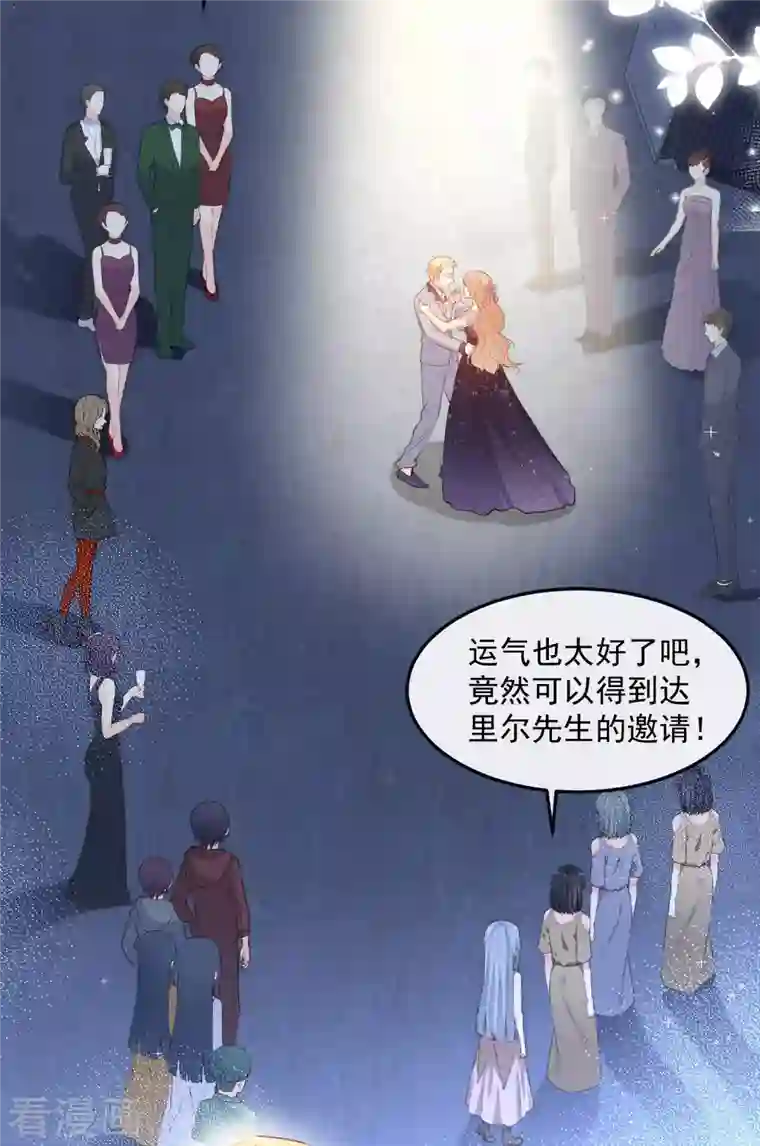 陆总，你老婆又上热搜啦！第35话 突如其来的眩晕感