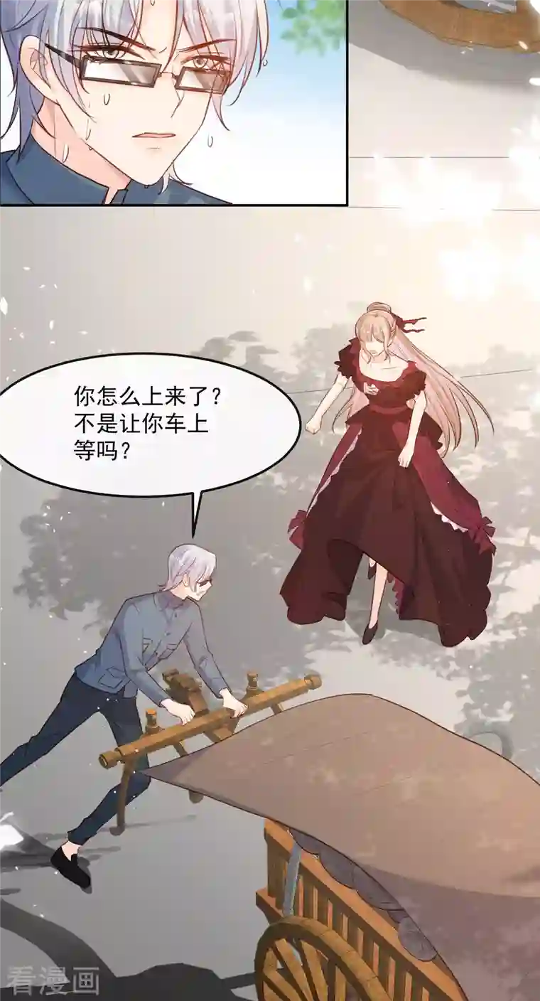 陆总，你老婆又上热搜啦！第35话 突如其来的眩晕感